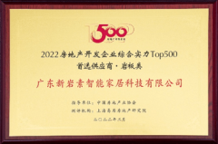 <b>界陶瓷卫浴100</b>