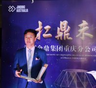 浏览视频竣事后金鼎集团沉庆分公司总马跃密斯