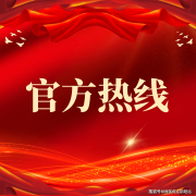 避免因消息畅后影响行