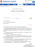 9月新房市场优良产物力新盘集中入市也将分流部