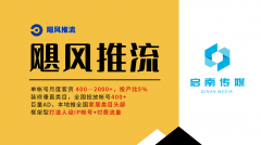 现“1+12”的结果