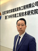 世家建建粉饰工程无限公司成立于2011年