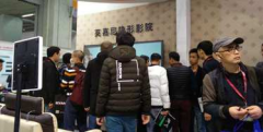 音乐厅般的音乐听觉